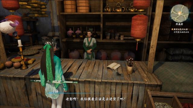 仙剑传奇rpg攻略_仙剑奇侠传1游戏全攻略剧情_仙剑奇侠传攻略