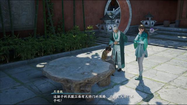 仙剑奇侠传1游戏全攻略剧情_仙剑传奇rpg攻略_仙剑奇侠传攻略