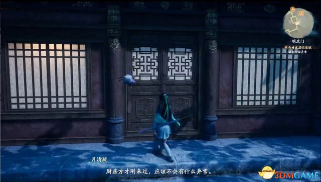 仙剑奇侠传攻略_仙剑奇侠传1游戏全攻略剧情_仙剑传奇rpg攻略