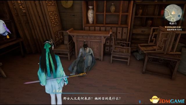 仙剑传奇rpg攻略_仙剑奇侠传攻略_仙剑奇侠传1游戏全攻略剧情