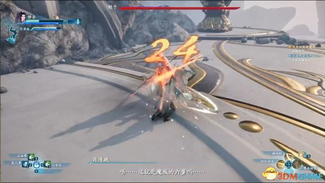 仙剑传奇rpg攻略_仙剑奇侠传攻略_仙剑奇侠传1游戏全攻略剧情