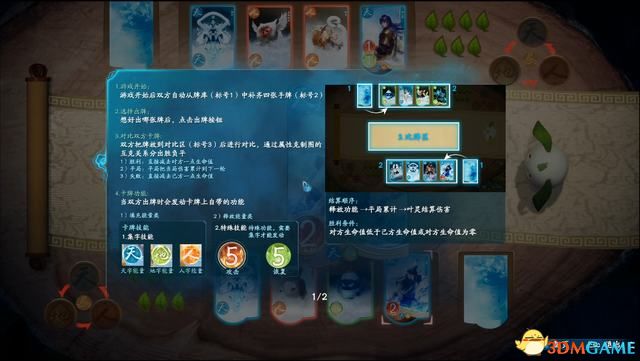 仙剑奇侠传1游戏全攻略剧情_仙剑奇侠传攻略_仙剑传奇rpg攻略