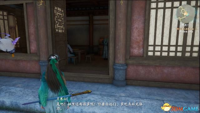 仙剑奇侠传1游戏全攻略剧情_仙剑奇侠传攻略_仙剑传奇rpg攻略