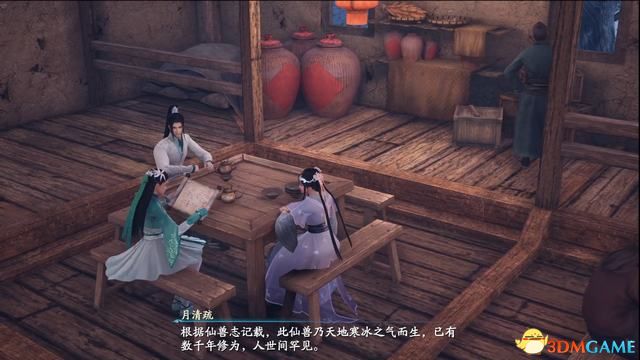 仙剑奇侠传1游戏全攻略剧情_仙剑奇侠传攻略_仙剑传奇rpg攻略
