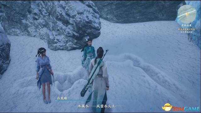 仙剑传奇rpg攻略_仙剑奇侠传攻略_仙剑奇侠传1游戏全攻略剧情