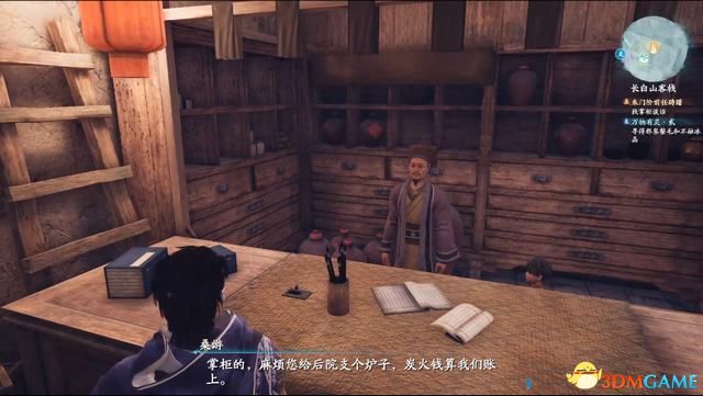仙剑奇侠传1游戏全攻略剧情_仙剑传奇rpg攻略_仙剑奇侠传攻略