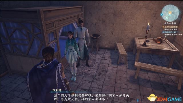 仙剑奇侠传攻略_仙剑奇侠传1游戏全攻略剧情_仙剑传奇rpg攻略