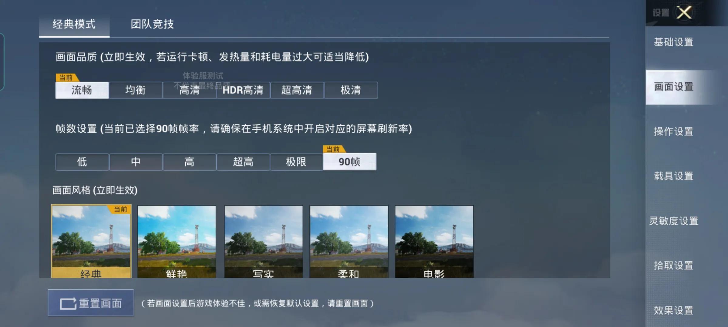 改名字游戏实名认证影响_改名字游戏两个字_改名字游戏