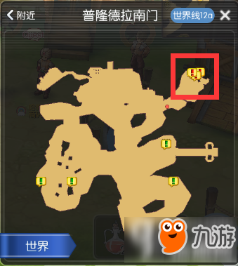 桃源仙境手游攻略_仙境手游攻略_仙境手游攻略地图大全