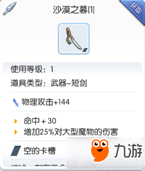 桃源仙境手游攻略_仙境手游攻略地图大全_仙境手游攻略