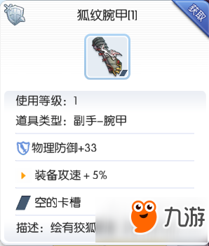 桃源仙境手游攻略_仙境手游攻略地图大全_仙境手游攻略