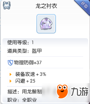 仙境手游攻略地图大全_桃源仙境手游攻略_仙境手游攻略