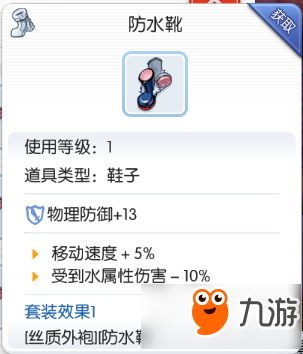 仙境手游攻略_仙境手游攻略地图大全_桃源仙境手游攻略