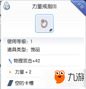 桃源仙境手游攻略_仙境手游攻略地图大全_仙境手游攻略