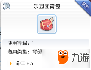桃源仙境手游攻略_仙境手游攻略地图大全_仙境手游攻略