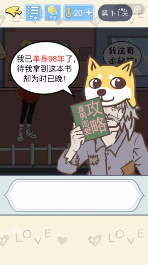 次元恋爱游戏_手机版恋爱攻略游戏_二次元恋爱攻略手游