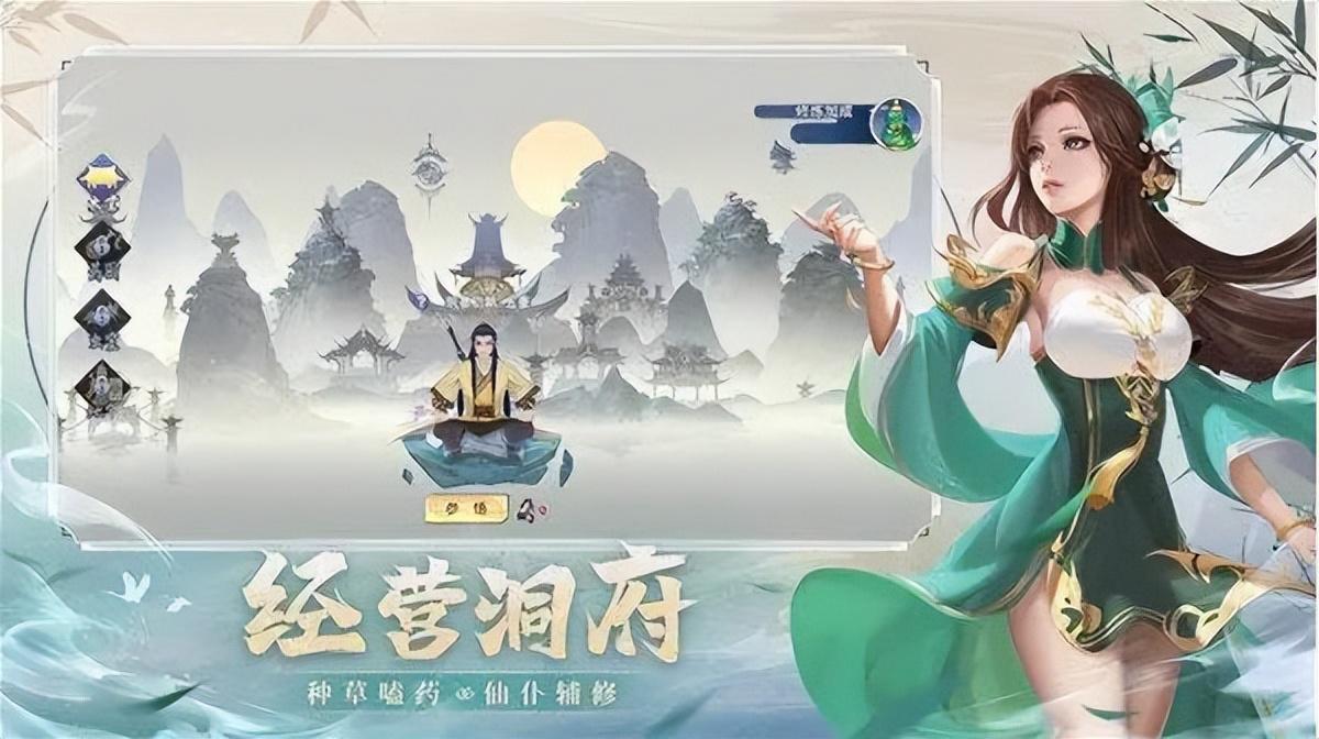 修仙情侣名字大全_修仙游戏情侣名字_情侣修仙名字游戏ID