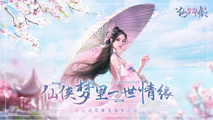修仙情侣名字大全_修仙游戏情侣名字_情侣修仙名字游戏ID