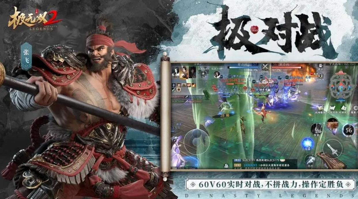 三国手游推荐_三国手游好玩_口碑最好的三国手游