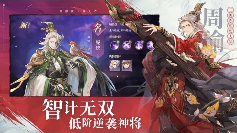 三国手游推荐_口碑最好的三国手游_三国手游好玩