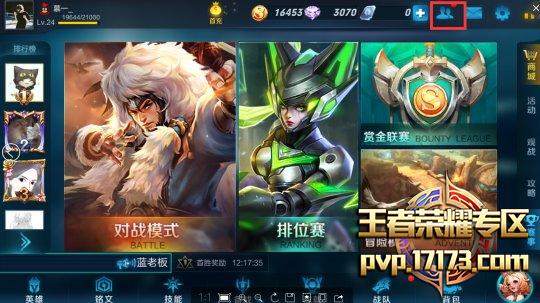闺蜜王者名字沙雕_闺蜜王者名字三人_王者名闺蜜