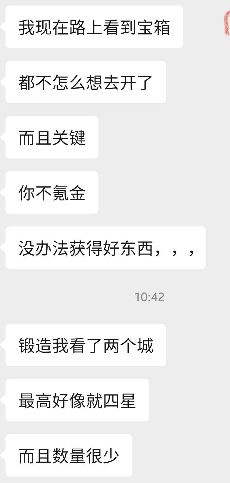 原神怎么样_原神怎么样_原神怎么样