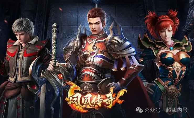 人气最火的传奇手游_传奇手游哪个火_手游传奇气火人怎么打