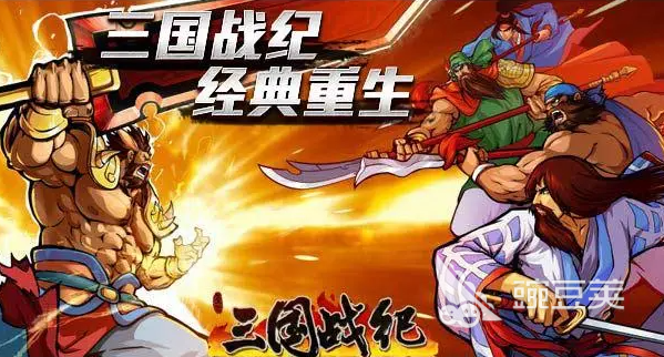 年80后儿时游戏有哪些 80后好玩的手游合集