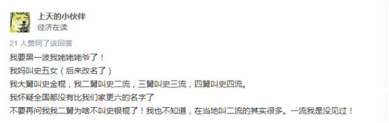 王者荣耀奇葩名称_王者荣耀奇葩名字_奇葩王者荣耀名字大全