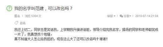 王者荣耀奇葩名称_王者荣耀奇葩名字_奇葩王者荣耀名字大全
