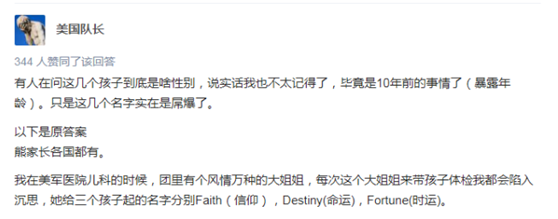 王者荣耀奇葩名字_王者荣耀奇葩名称_奇葩王者荣耀名字大全