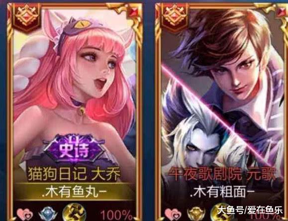王者荣耀低调情侣名，美好又不失甜蜜，玩家：狭路相逢，情侣胜！