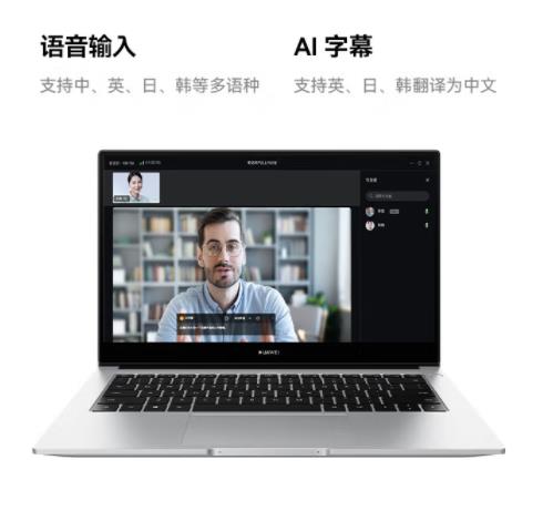华为matebook14打游戏怎么样?_华为matebook14打游戏怎么样?_华为matebook14打游戏怎么样?