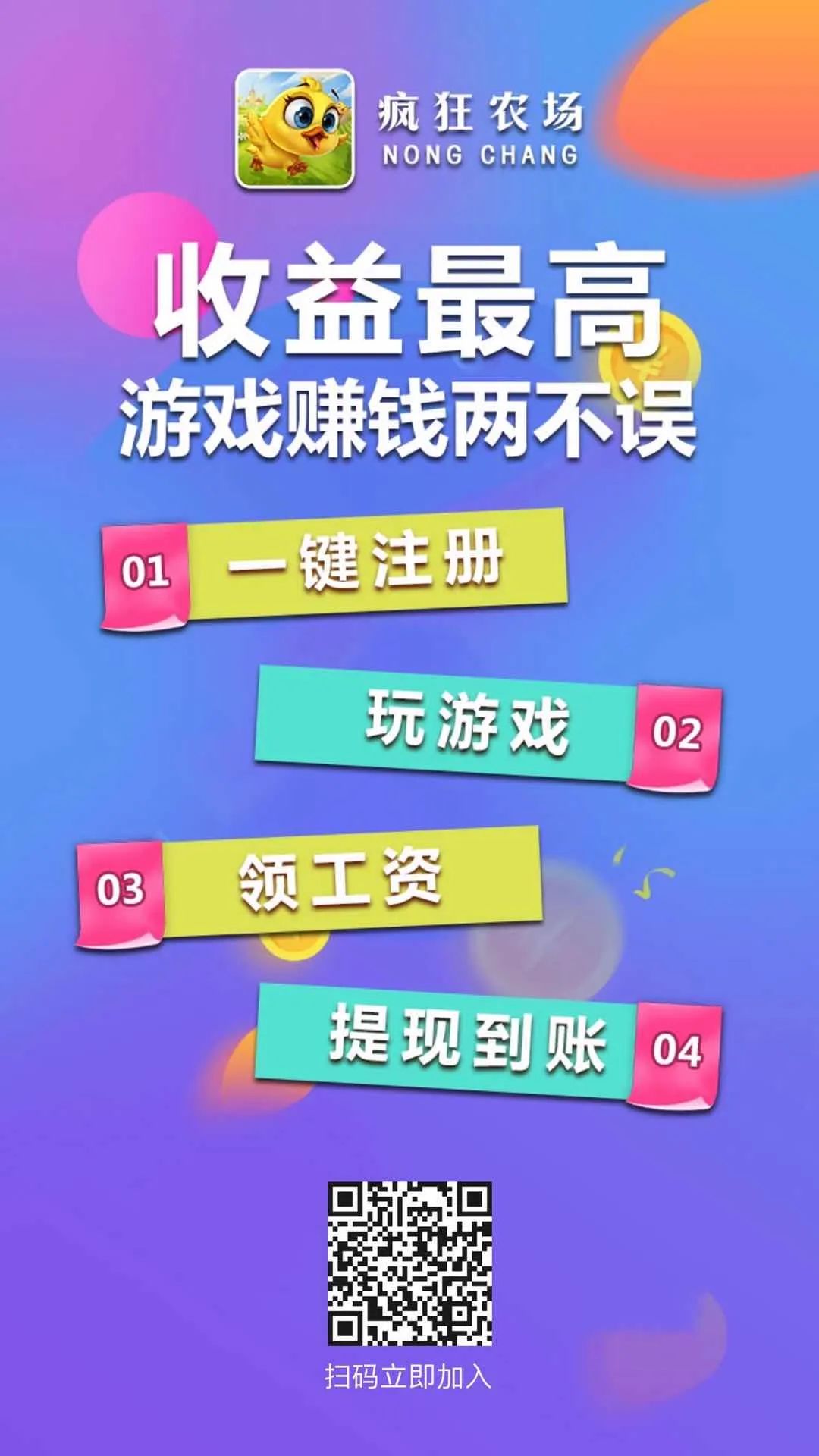 绿色农场赚钱游戏_赚钱的农场游戏_开心农场赚钱游戏