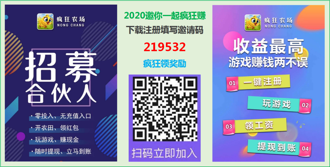 赚钱的农场游戏_绿色农场赚钱游戏_开心农场赚钱游戏