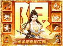 红包版仙侠真的能赚钱吗_红包版仙侠推荐_红包版仙侠游戏排行榜