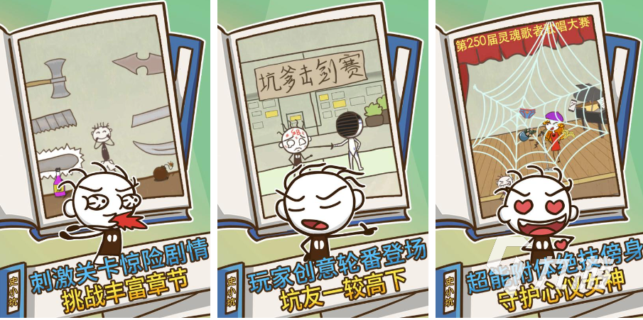女孩适合玩什么游戏_适合女孩子玩游戏_适合女孩玩的游戏排行