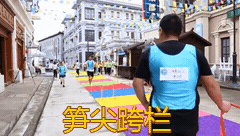 跑男游戏倒椅_跑男游戏集锦_跑男的游戏