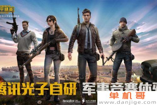 休闲类游戏名字_最火的休闲游戏前十名_最火的休闲小游戏