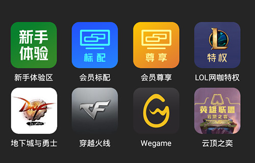 手机如何玩云顶之弈_玩手机云顶之弈_手机云顶之奕