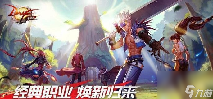 dnf手游迷妄之塔在哪里及进入攻略