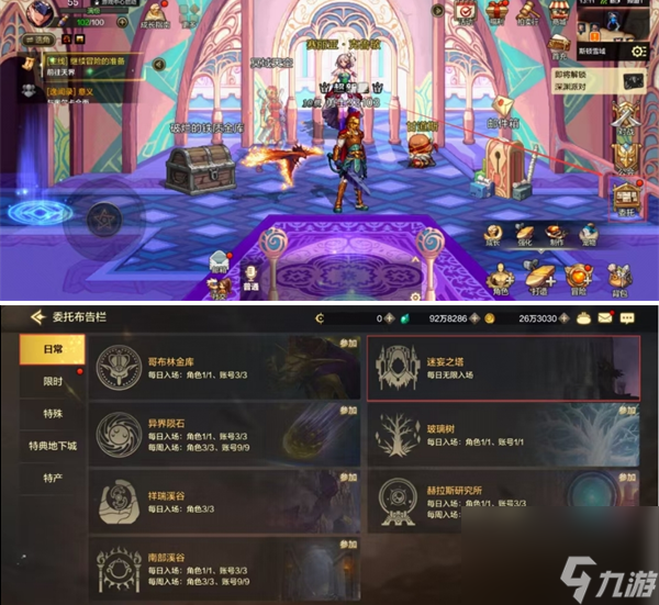 狱中少女正版手游下_pubg国际服手游下_dnf手游在哪下