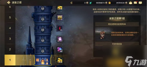 pubg国际服手游下_dnf手游在哪下_狱中少女正版手游下