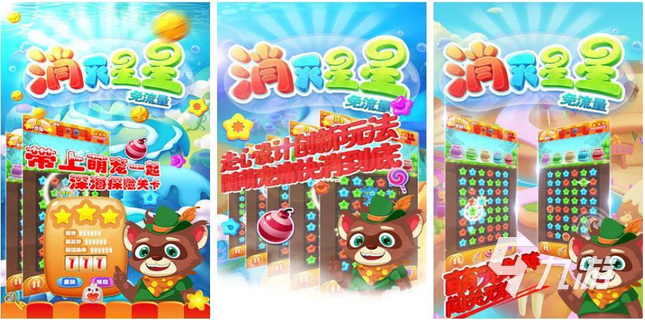 玩游戏用的流量多吗_流量玩游戏用什么软件_打游戏用流量
