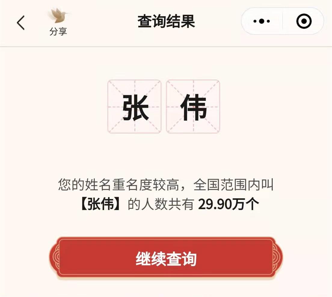 扎堆叫“梓涵”热潮已过，年新生儿爆款名，男宝沐宸女宝若汐