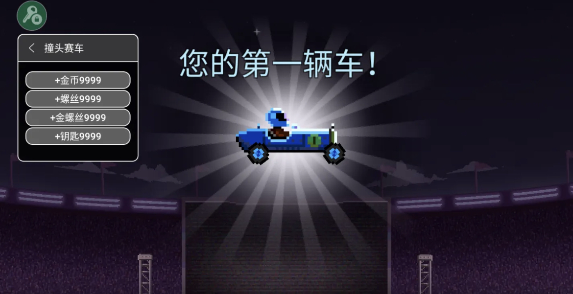 联机的双人闯关游戏_好玩联机闯关双人游戏有哪些_好玩的双人联机闯关游戏