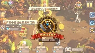 赢话费的游戏大厅排行榜_什么游戏最容易赢话费_赢取话费的游戏