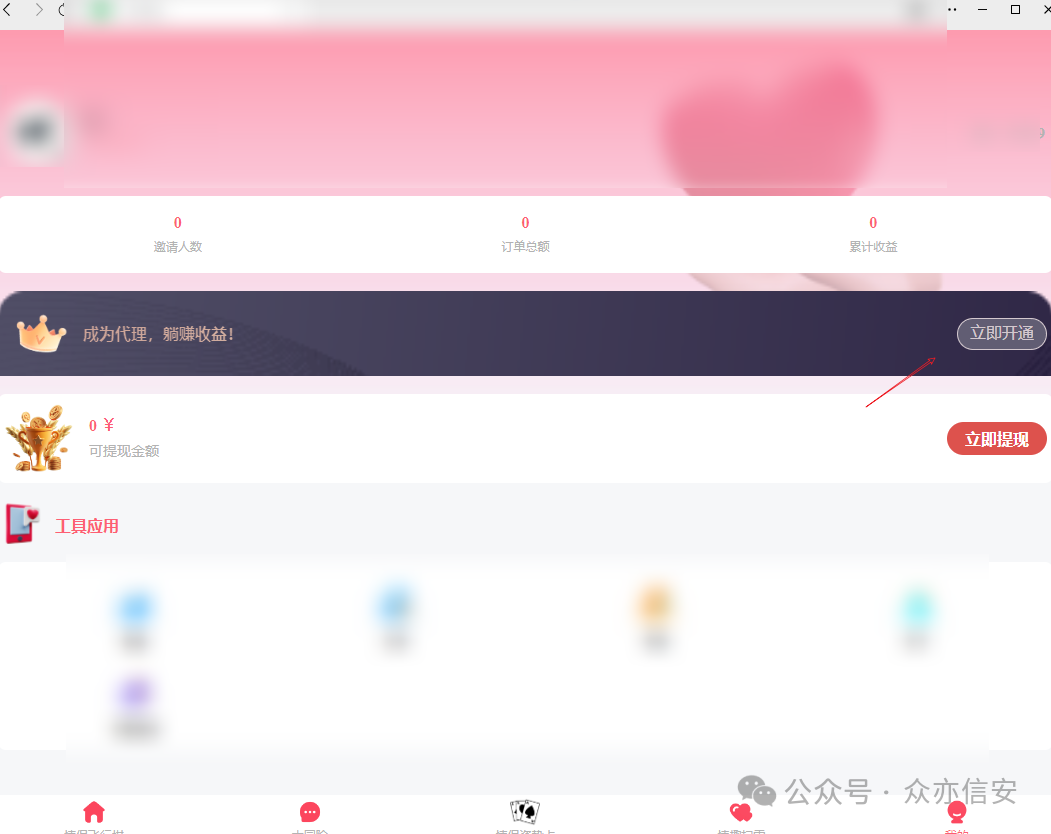 最涩的游戏_免费gm游戏网站_能随便看内部位的手机游戏