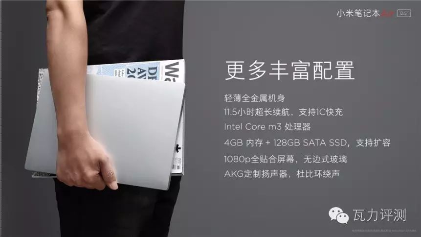 小米笔记本玩游戏怎么样_小米笔记本电脑玩游戏_小米笔记本玩游戏太烫了怎么办