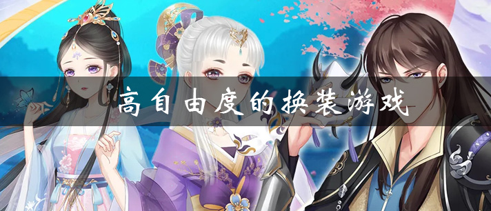 电脑自由度高的游戏_自由度电脑高游戏怎么玩_自由度超高电脑游戏